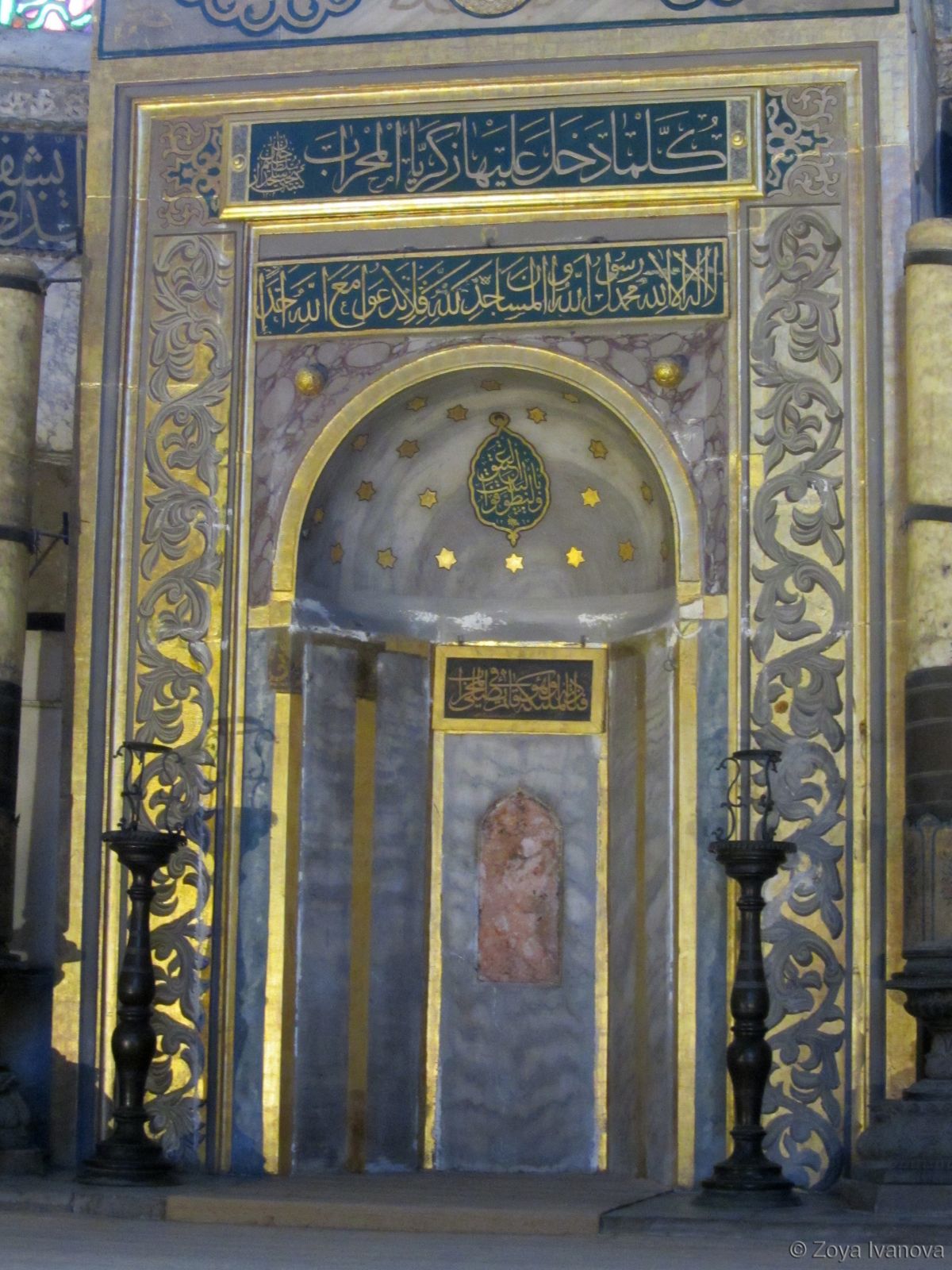 Ayasofya Müzesi